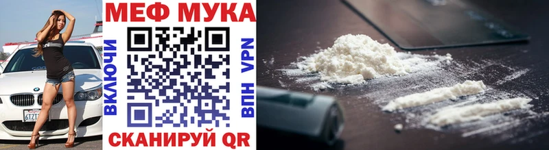 Купить Кириллов АМФ Альфа ПВП ГАШИШ МЕФ Канабис