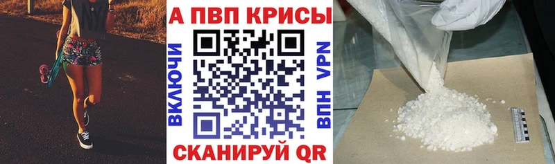APVP Соль  Кириллов 
