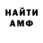 Кетамин VHQ Vladmir Hmylk
