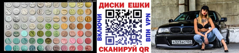 хочу   MEGA ONION  ЭКСТАЗИ Cube  Кириллов 