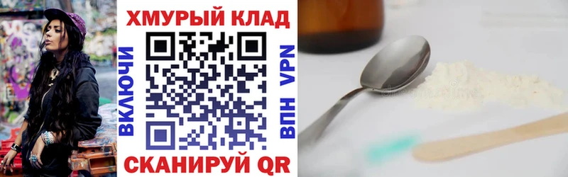 Героин Афган  Кириллов 