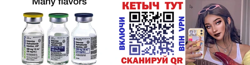 Кетамин VHQ  Кириллов 