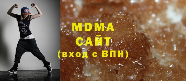 соль ск Осинники