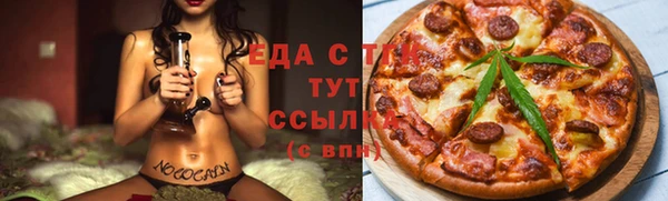 наркотики Няндома