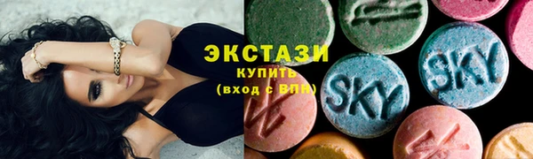 соль ск Осинники