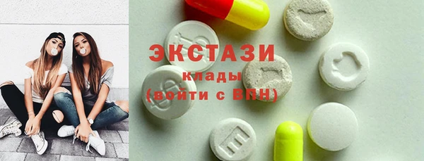 ECSTASY Остров