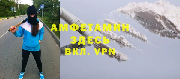соль ск Осинники