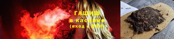 соль ск Осинники