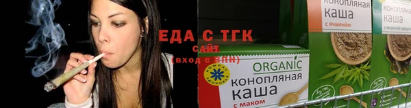 соль ск Осинники