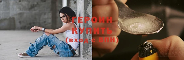 соль ск Осинники