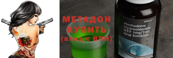 соль ск Осинники