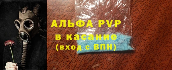 винт Осташков
