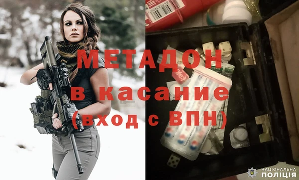 соль ск Осинники
