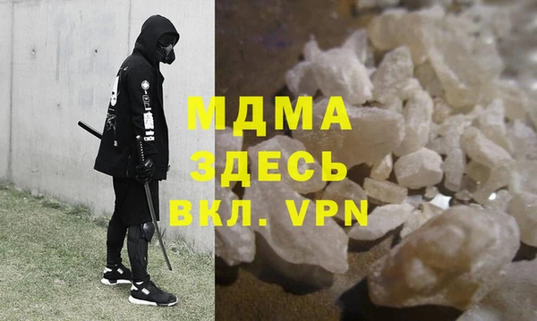 соль ск Осинники