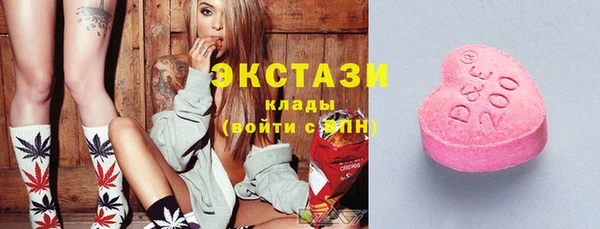 ECSTASY Остров