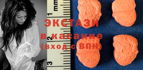 соль ск Осинники