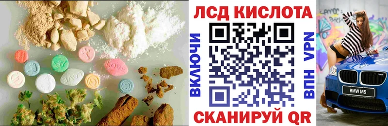 где продают   Кириллов  Лсд 25 экстази ecstasy 