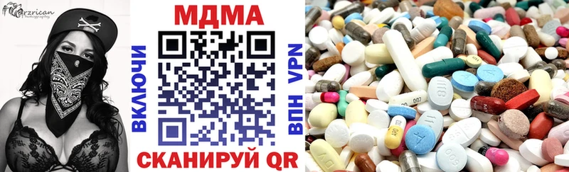 MDMA Molly  Кириллов 