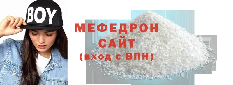 omg сайт  Кириллов  Мефедрон mephedrone 