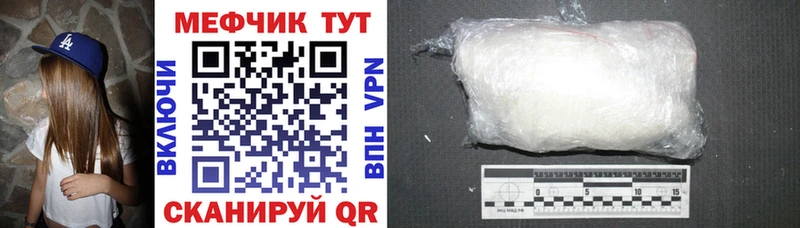 Меф 4 MMC  Кириллов 