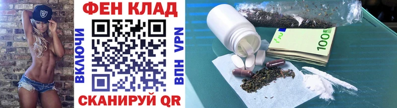 что такое наркотик  ОМГ ОМГ ССЫЛКА  Метамфетамин кристалл  Кириллов 