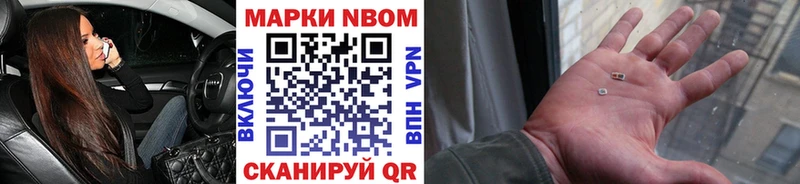 блэк спрут зеркало  Кириллов  Наркотические марки 1,5мг 