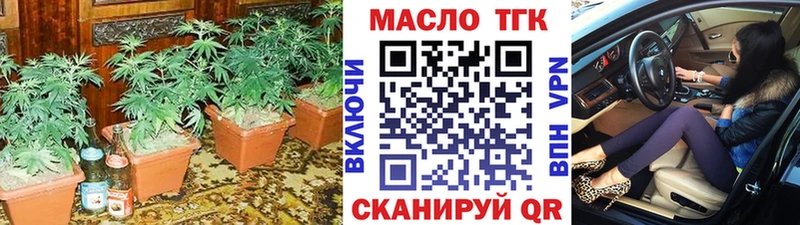 Дистиллят ТГК вейп с тгк  Кириллов 